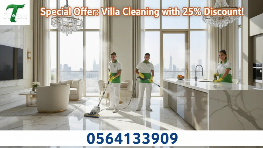 تنظيف فلل في دبي